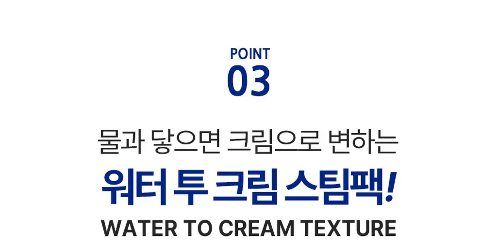 [극손상케어/물미역]박준뷰티랩 PPT 단백질 트리트먼트 250+100ml 증정기획 상세페이지 19